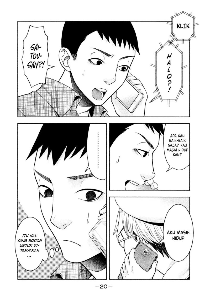 Asuperu Kanojo Chapter 18 Bahasa Indonesia